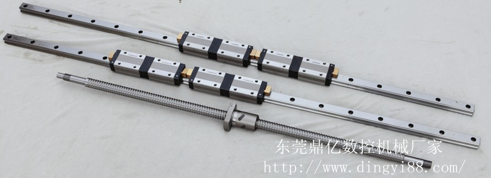 導(dǎo)軌、絲桿