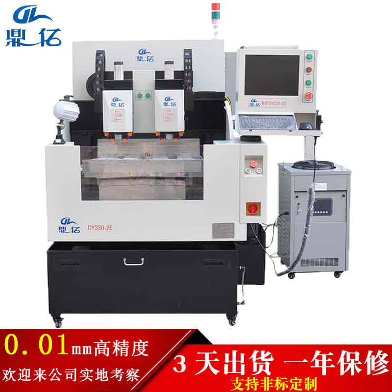 OGS精雕機(jī)新款DY330_2E OGS精雕機(jī)新款DY330_2E