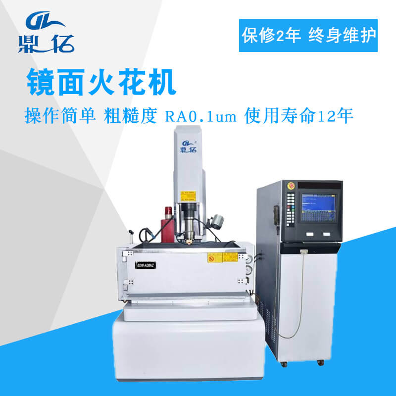 臺(tái)一火花機(jī) 臺(tái)一火花機(jī)