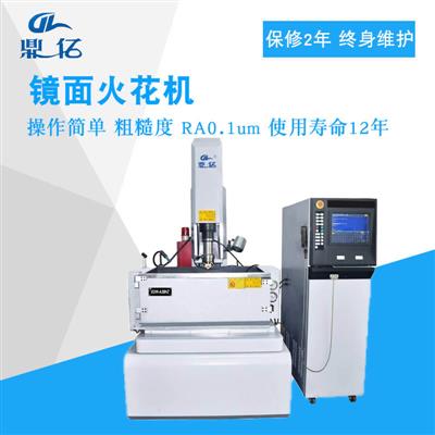 鏡面火花機 鏡面火花機