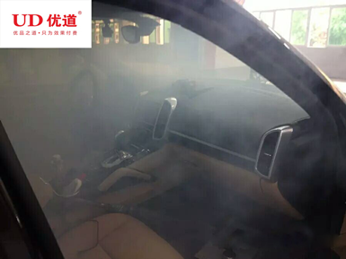 優道汽車香薰628.png