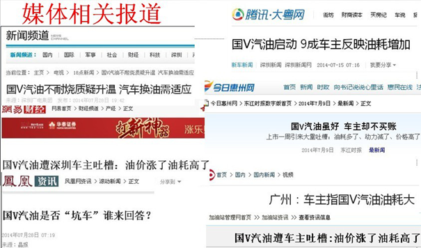 國V汽油時代,勁霸速跑來助跑153.png 國V汽油時代,勁霸速跑來助跑153.png