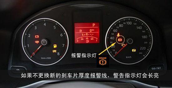 剎車盤多久需要更換,老司機經驗不靠譜