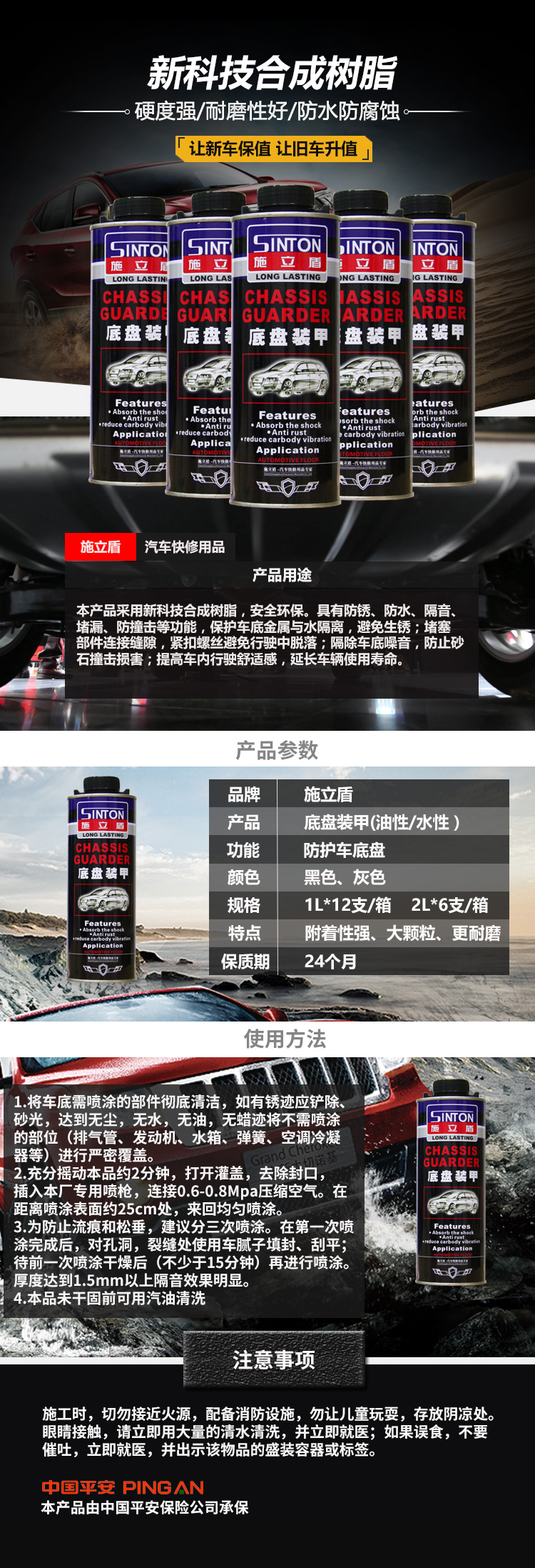 鏂界珛鐩懼簳鐩樿鐢插浼犲浘4.jpg