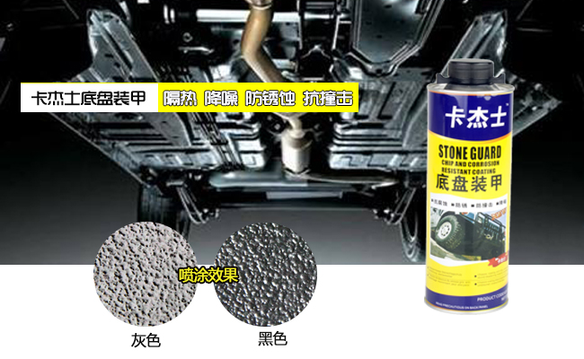鍗℃澃澹簳鐩樿鐢?.jpg
