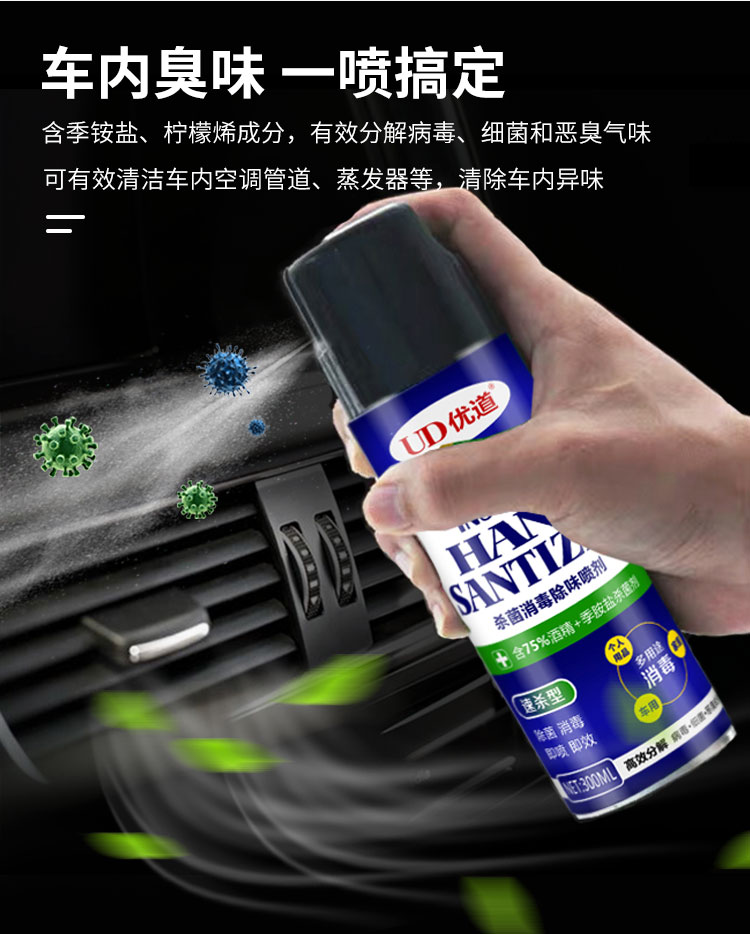 鏉€鑿屾秷姣掑墏_07.jpg