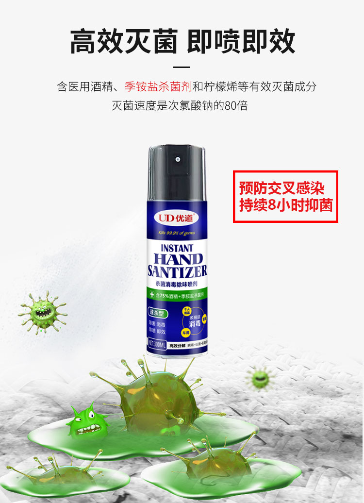 鏉€鑿屾秷姣掑墏_03.jpg