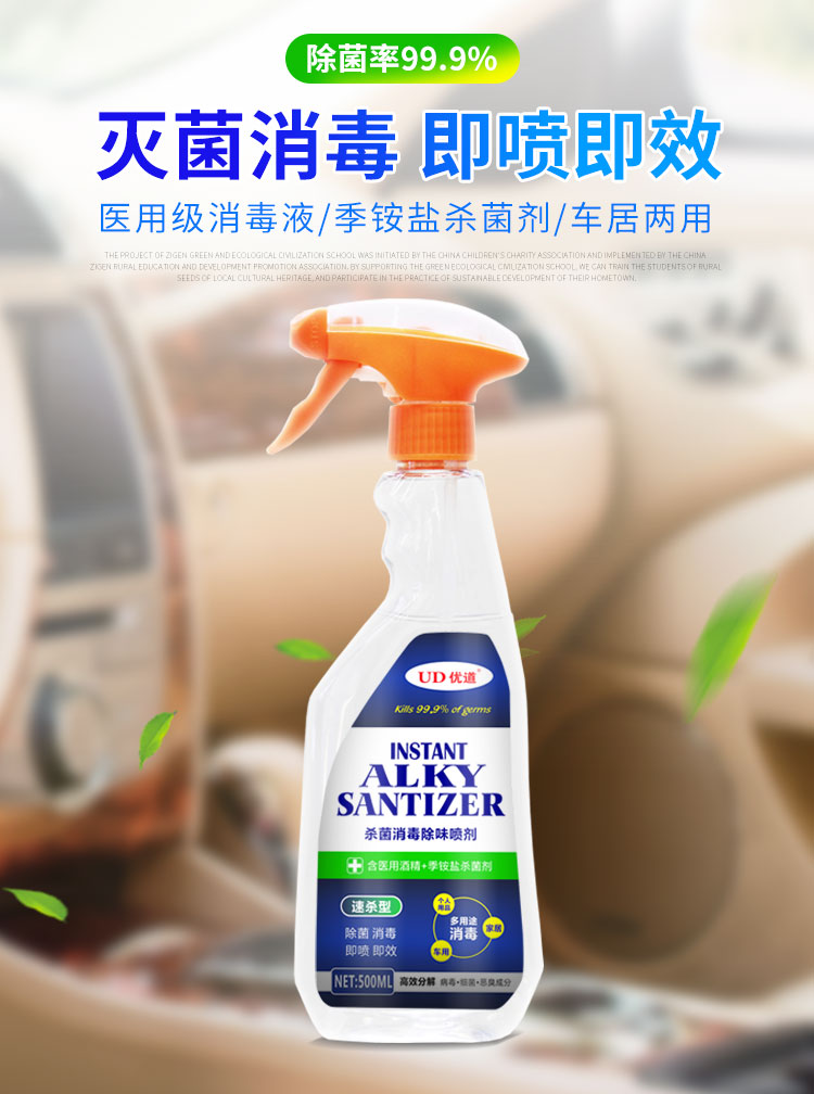 鏉€鑿屾秷姣掑墏_01.jpg