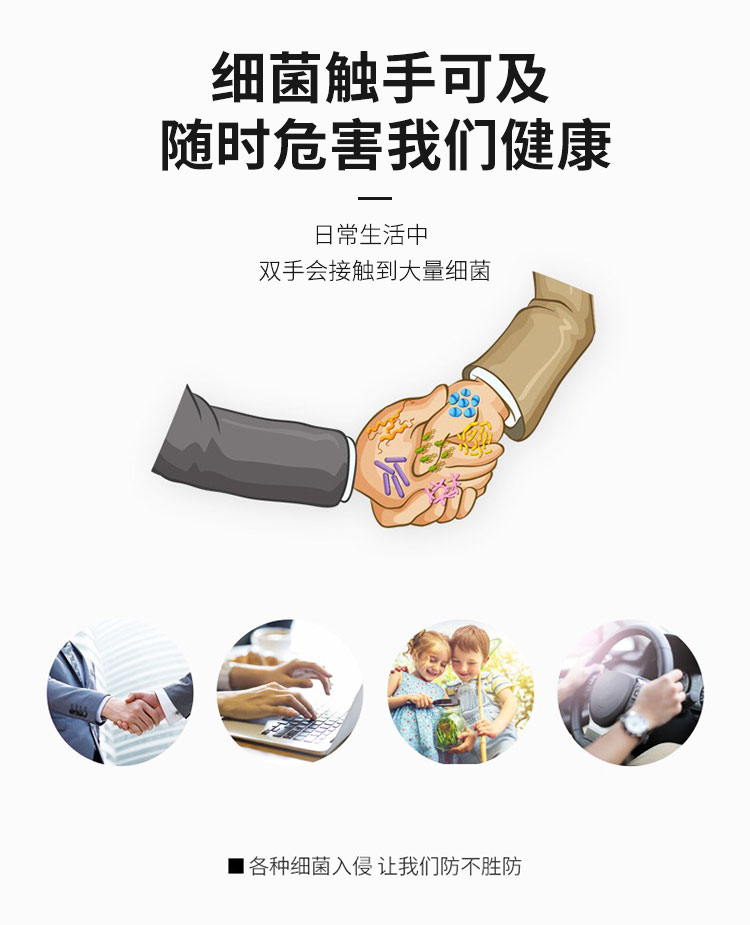 鏉€鑿屾秷姣掑墏_02.jpg