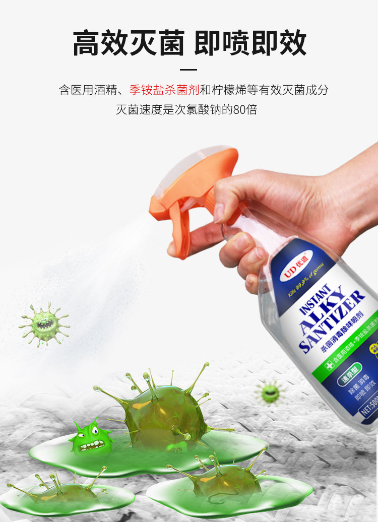 鏉€鑿屾秷姣掑墏_03.jpg