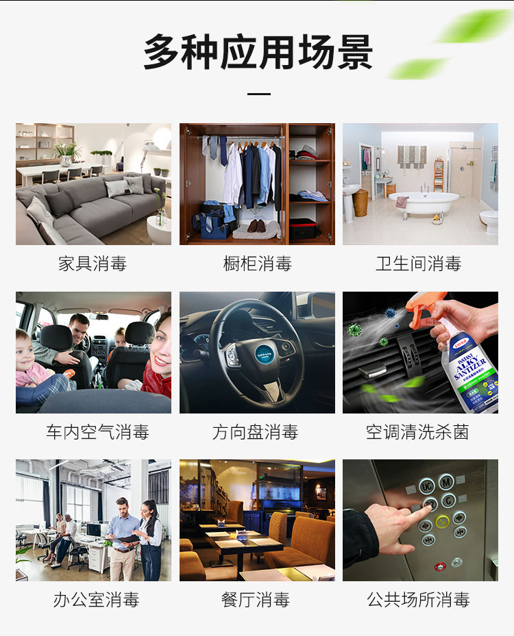 鏉€鑿屾秷姣掑墏_08.jpg