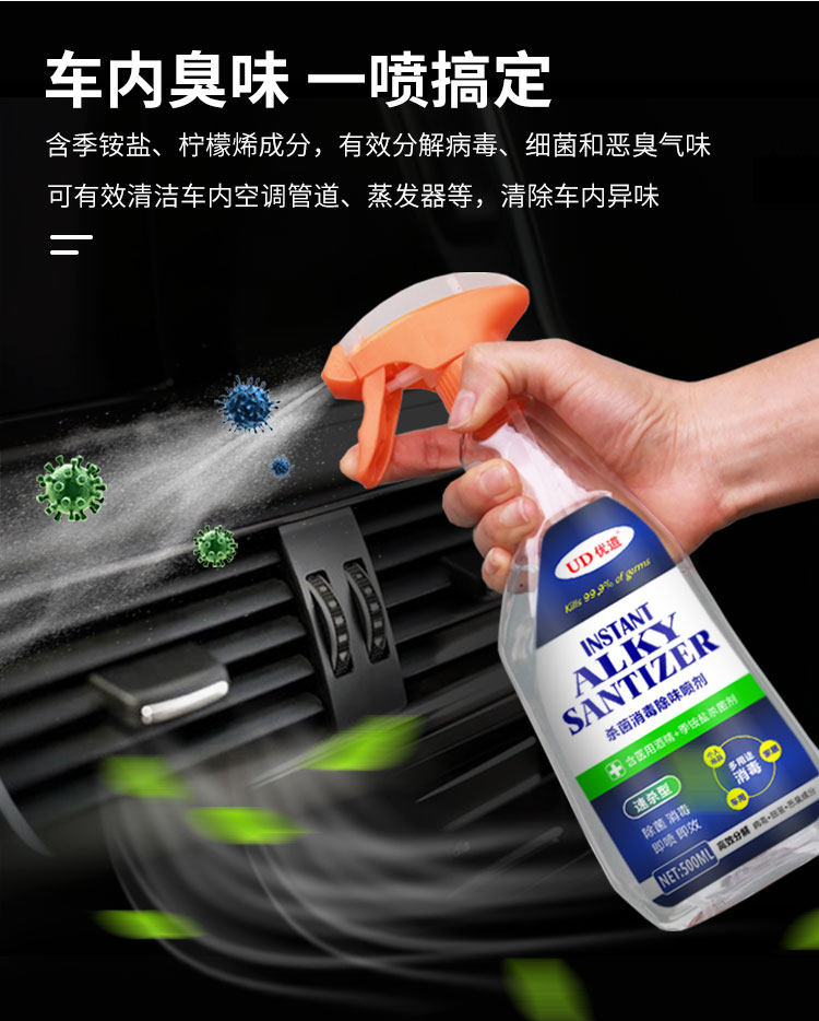 鏉€鑿屾秷姣掑墏_07.jpg