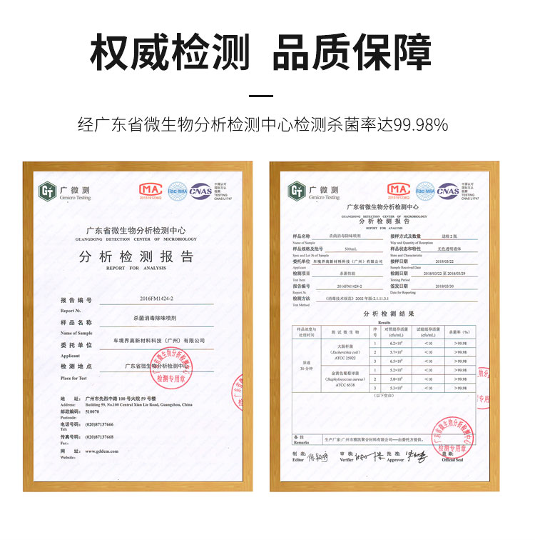 鏉€鑿屾秷姣掑墏_06.jpg