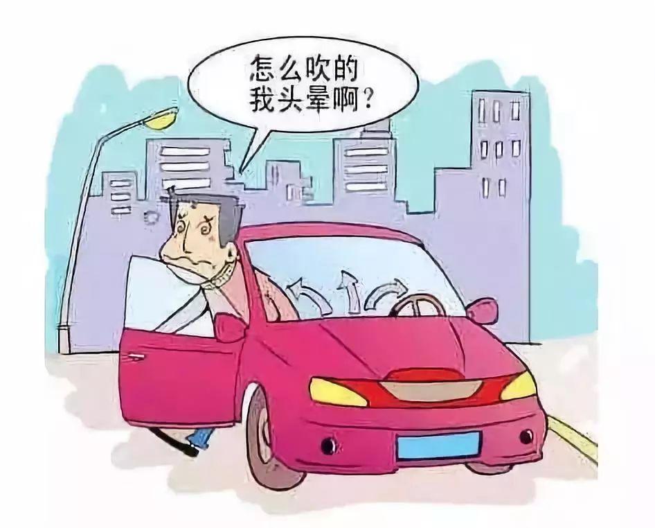 空調有異味