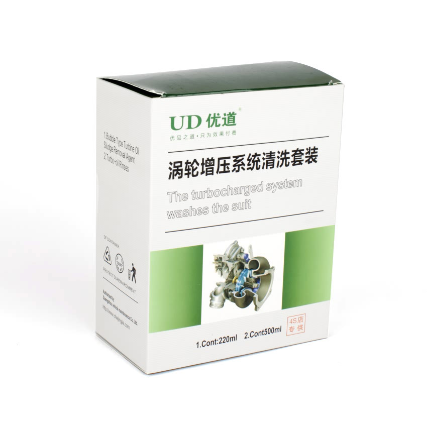 [未審核]渦輪增壓系統清洗套裝