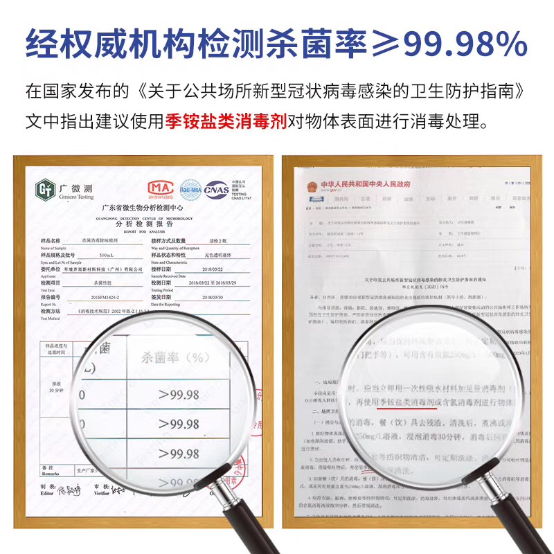 優道車內殺菌消毒噴劑 優道車內殺菌消毒噴劑